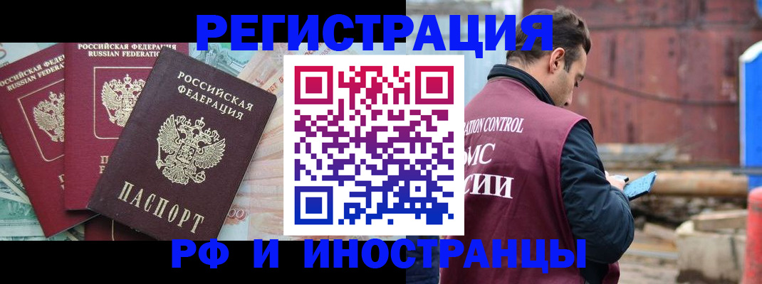 временная регистрация госуслуги в Данилове